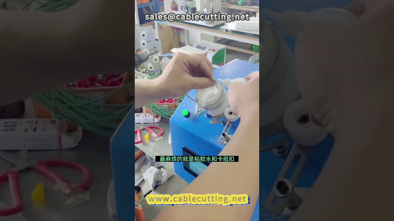 Máy quấn dây dữ liệu, máy quấn thẻ giấy tự động | Máy quấn dây chính xác #quấn dây #dây dữ liệu #xử lý dây cáp