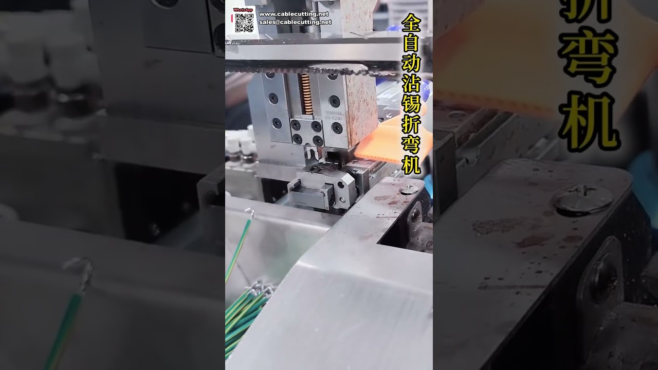 Máy Hàn Thiếc Dây Tự Động Hoàn Toàn & Thiết Bị Xử Lý Cáp Chất Lượng Cao - Giải Pháp Tối Ưu Cho Công Nghiệp
