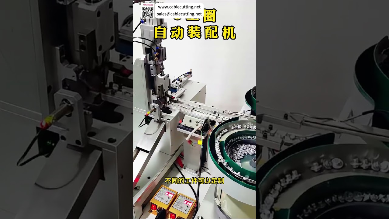 Nhà sản xuất máy lắp ráp circlip hàng đầu - Giải pháp tự động hóa chính xác cao, tùy chỉnh