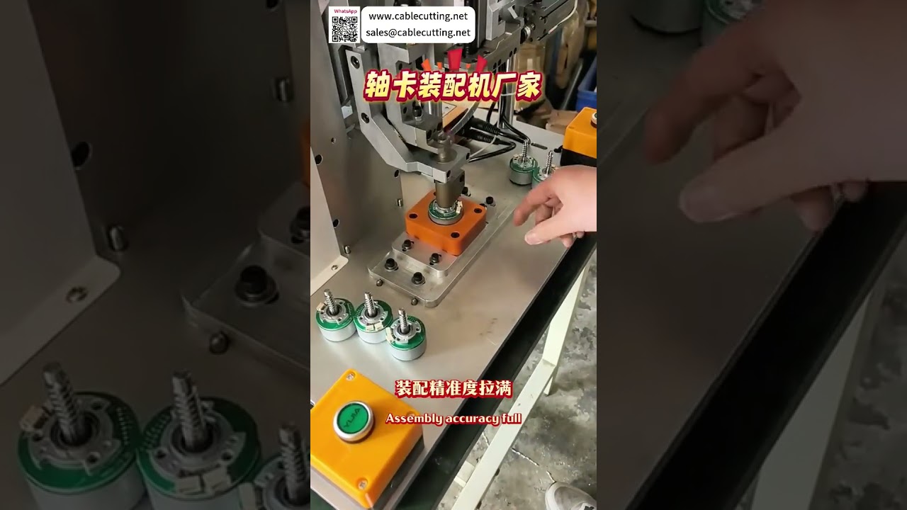 Nhà máy máy lắp ráp vòng hãm trục - Dây chuyền sản xuất tự động chính xác theo yêu cầu
