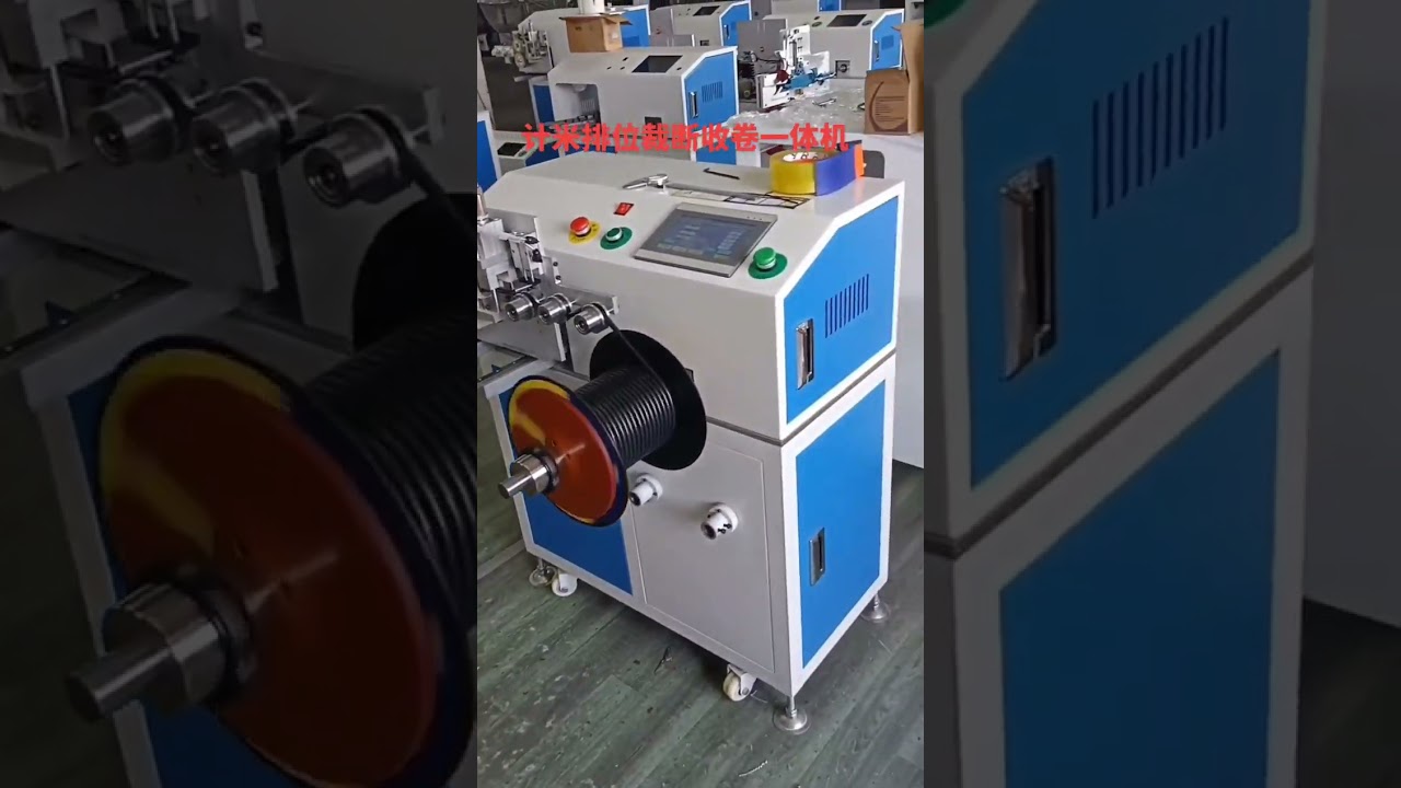 Máy Đo, Đếm, Di Chuyển, Cắt, Quấn & Buộc Cáp Điện Tự Động #nhàmáy #máymóc