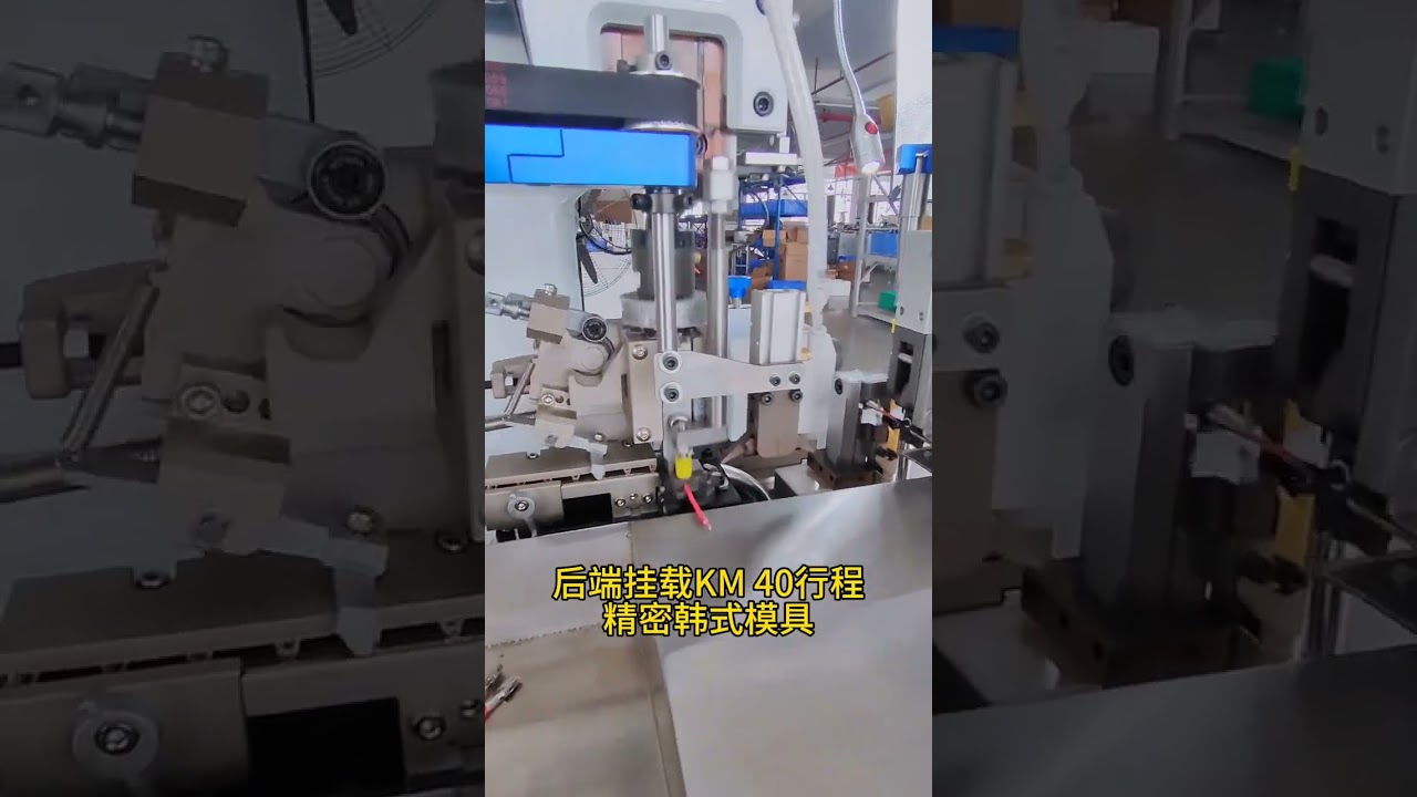 Máy Cắt và Ép Đầu Cos Dây Điện Ô Tô | Tự Động Hóa Nhà Máy #factory #machine #copper