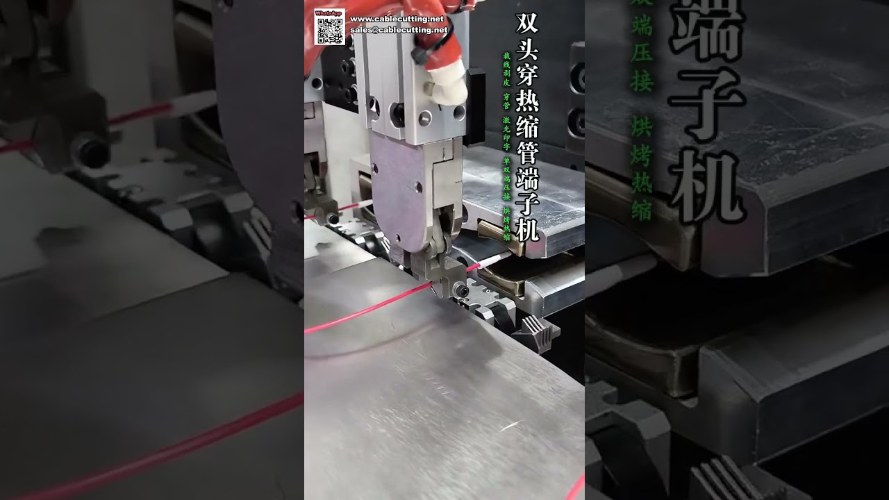 Máy ép cốt đầu nối tốc độ cao hai đầu kết hợp luồn ống co nhiệt tự động