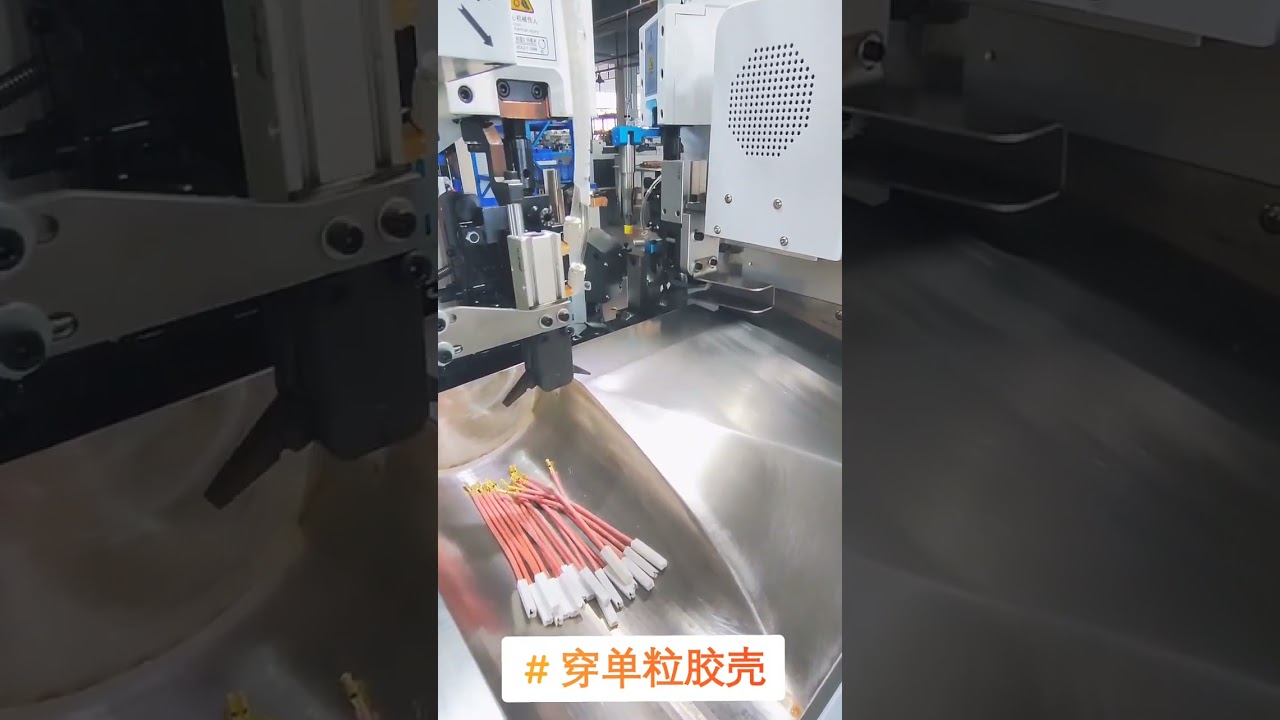Máy lắp vỏ hoàn toàn tự động cho dây điện silicon chịu nhiệt - Tối ưu hóa quy trình xử lý dây điện ô tô