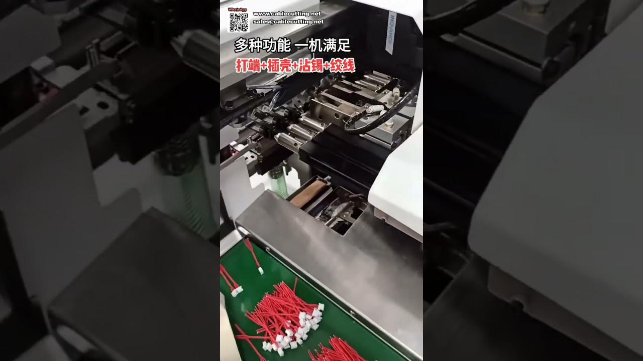 Máy tự động đấu nối đầu cốt, hàn chì, xoắn dây và lắp vỏ nhựa tất-cả-trong-một