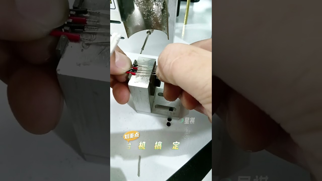Video thực tế nhà máy: Máy hàn tự động chuyên nghiệp #máyhàn #nhàmáy #tựđộnghóa