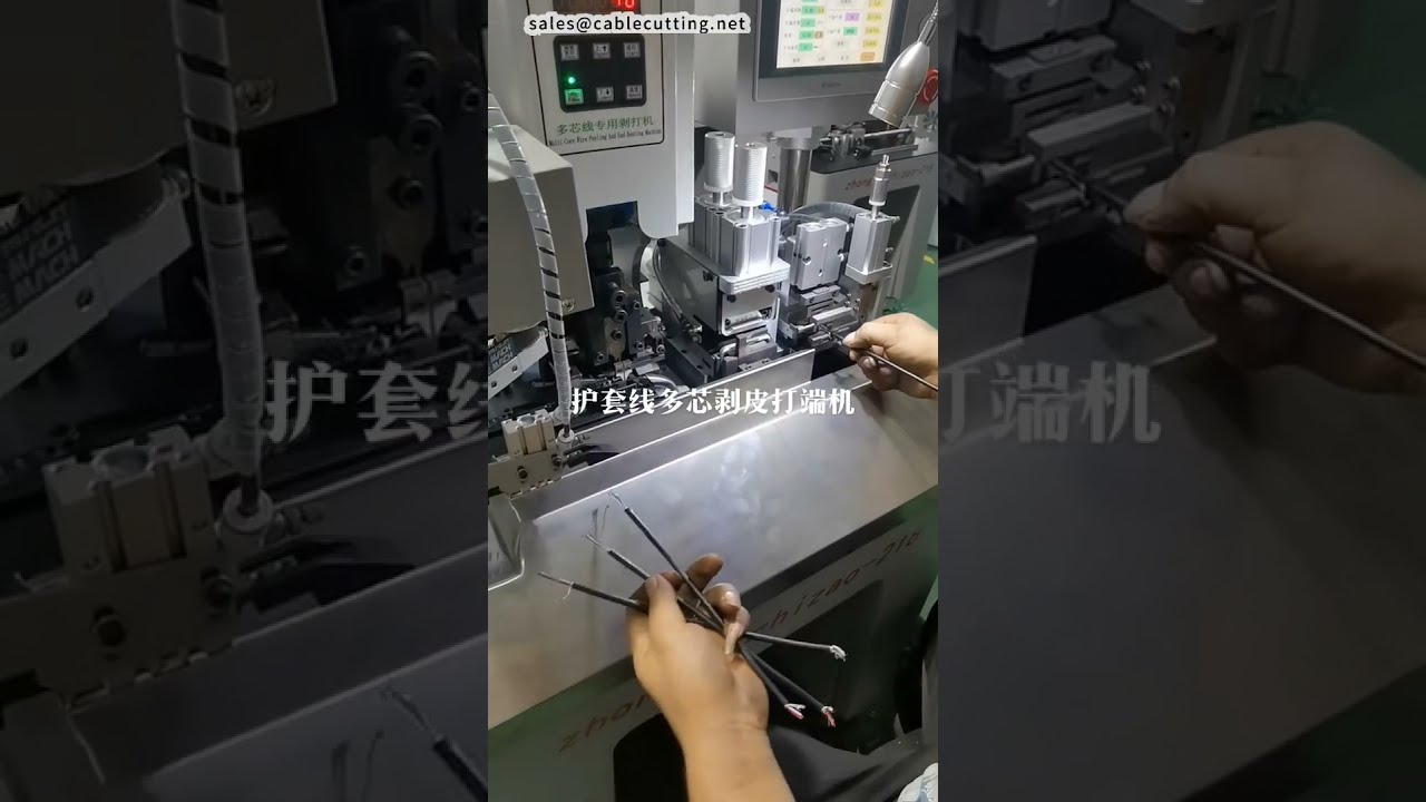 Máy Tuốt Vỏ và Ép Đầu Cáp Đa Lõi - Máy Ép Vỏ Tròn Tự Động #nhàmáy #máymóc #cnc