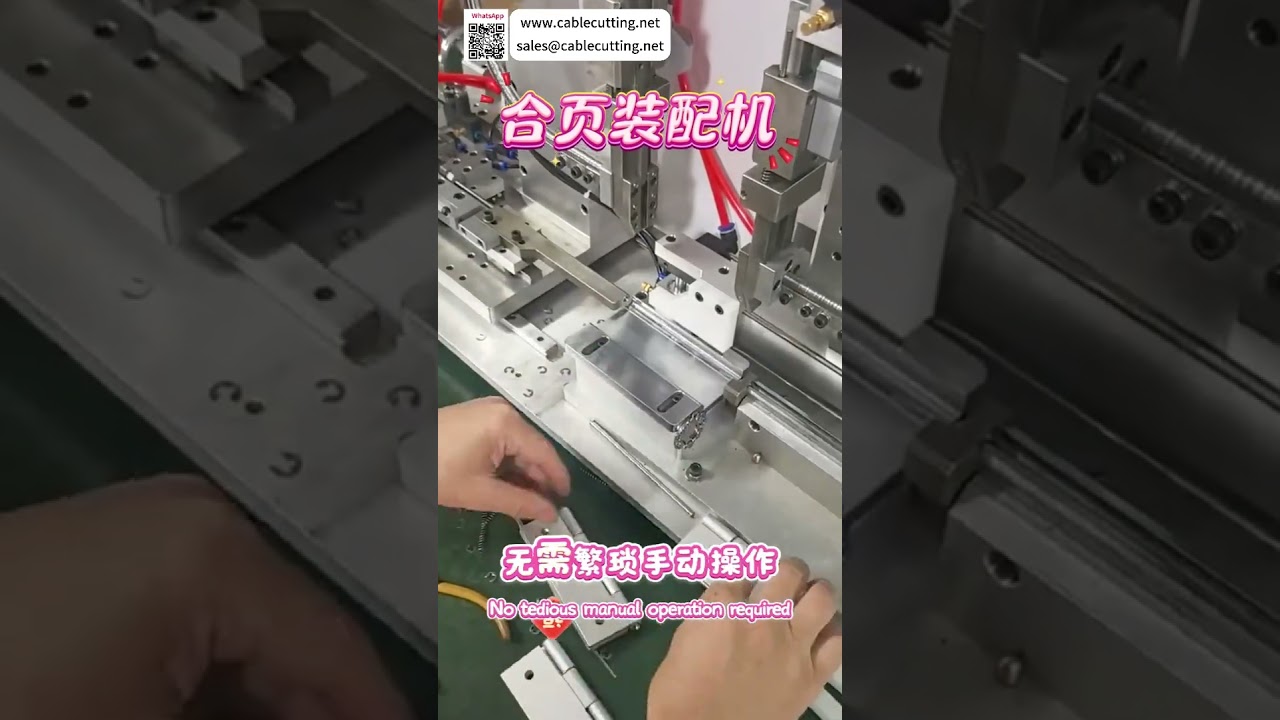 Máy lắp ráp bản lề tốc độ cao, định vị chính xác - Nhà cung cấp thiết bị tự động