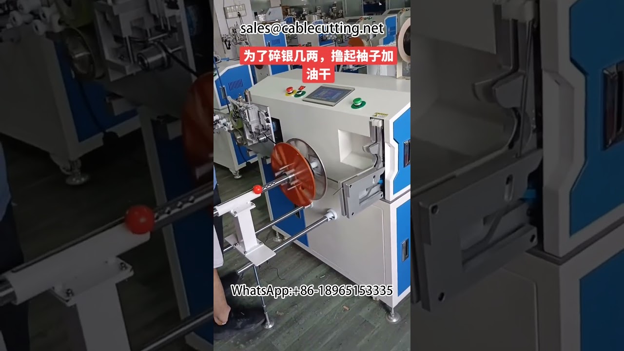 Máy quấn dây cáp và ống tự động – Tối ưu hóa đóng gói công nghiệp