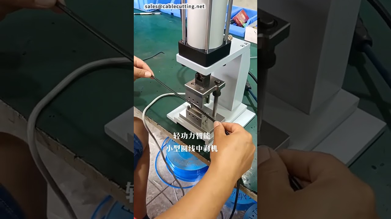 Máy Bóc Vỏ Cáp Tròn Giữa (Middle Stripping Machine) – Bóc Vỏ Chính Xác Cho Cáp Công Nghiệp #nhàmáy #máy #cnc