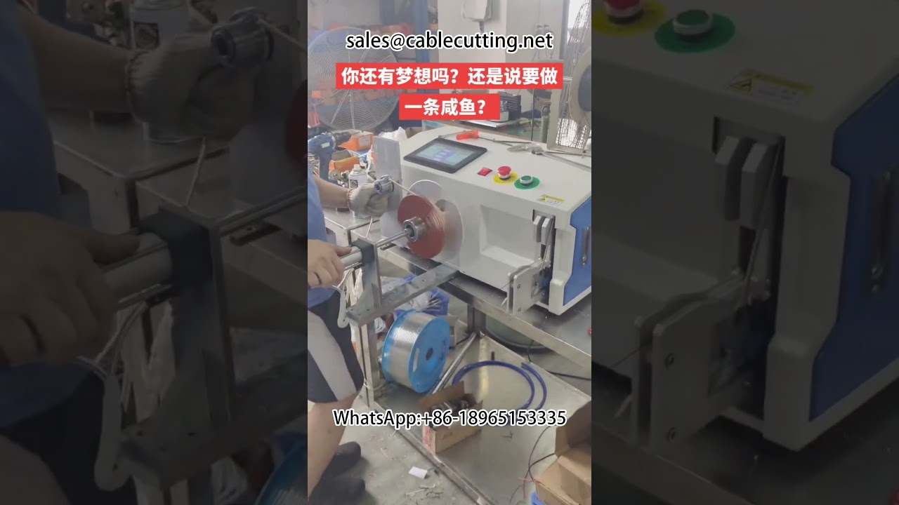 Máy cuộn cáp mạng đa năng - Thiết bị quấn và cuộn cáp tất cả trong một
