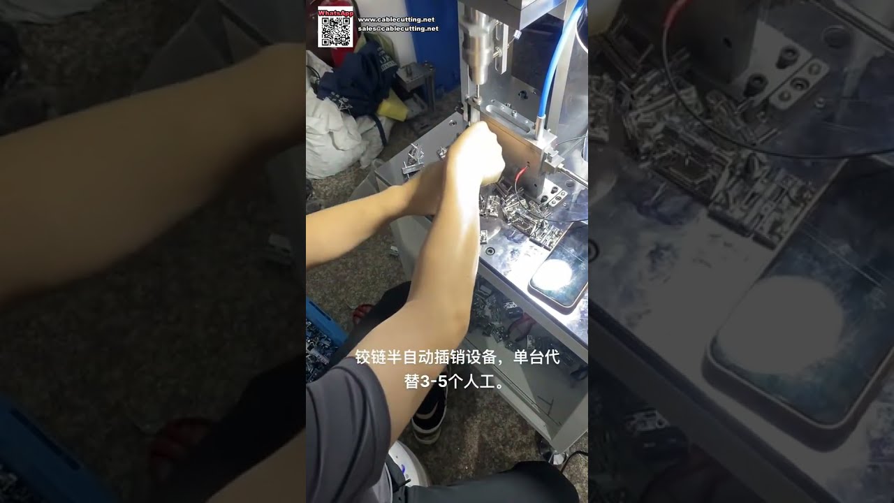 Máy lắp ráp tự động tùy chỉnh ổn định cao cho bản lề và khóa phần cứng