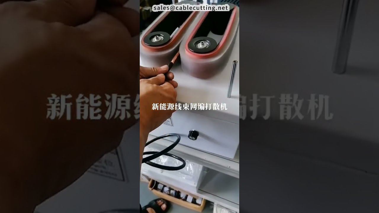 Máy Chải Dây và Trải Bện cho Dây Cáp Năng Lượng Mới Ngắn 150mm | Nhà Máy CNC #factory #machine #cnc