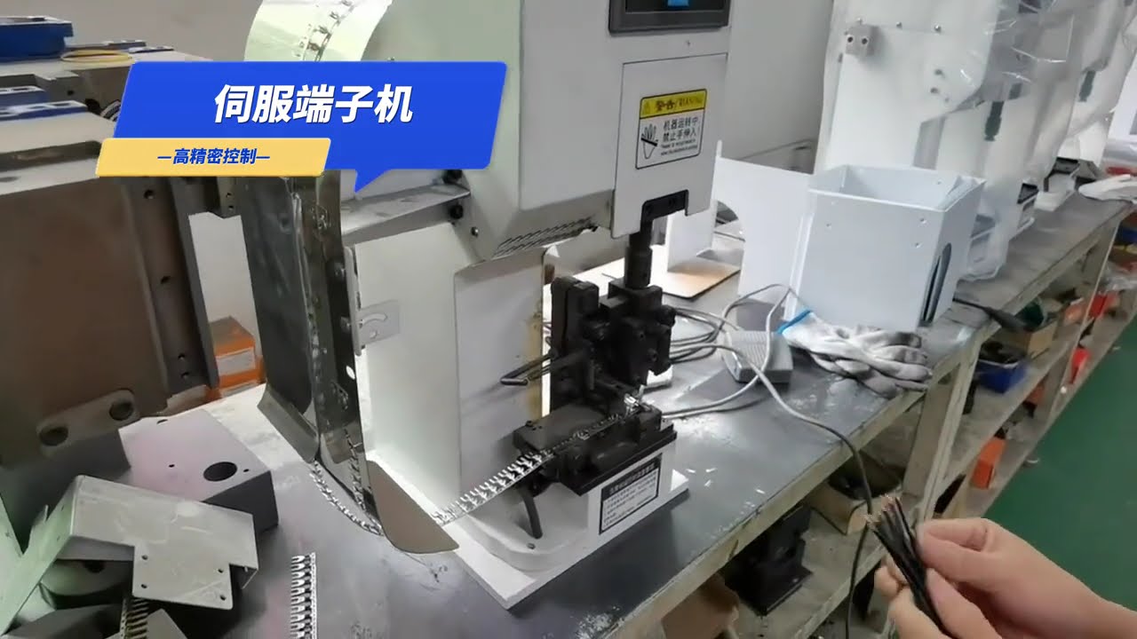 Máy ép đầu cốt Servo: Sử dụng độc lập hoặc kết hợp dây chuyền tự động