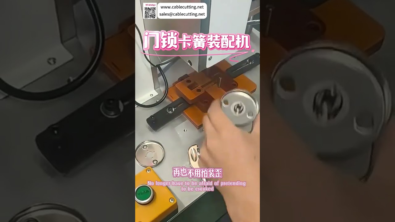 Máy lắp ráp vòng hãm khóa cửa hiệu suất cao, tiết kiệm chi phí - Phiên bản ngắn